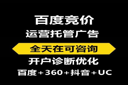 百度推广广告案例：行业痛点解决之道
